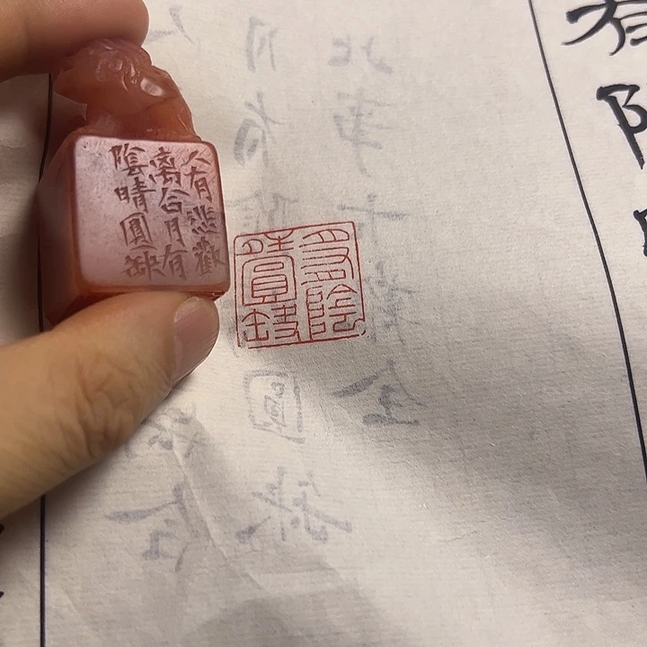 寿山石印石11111111111111111111