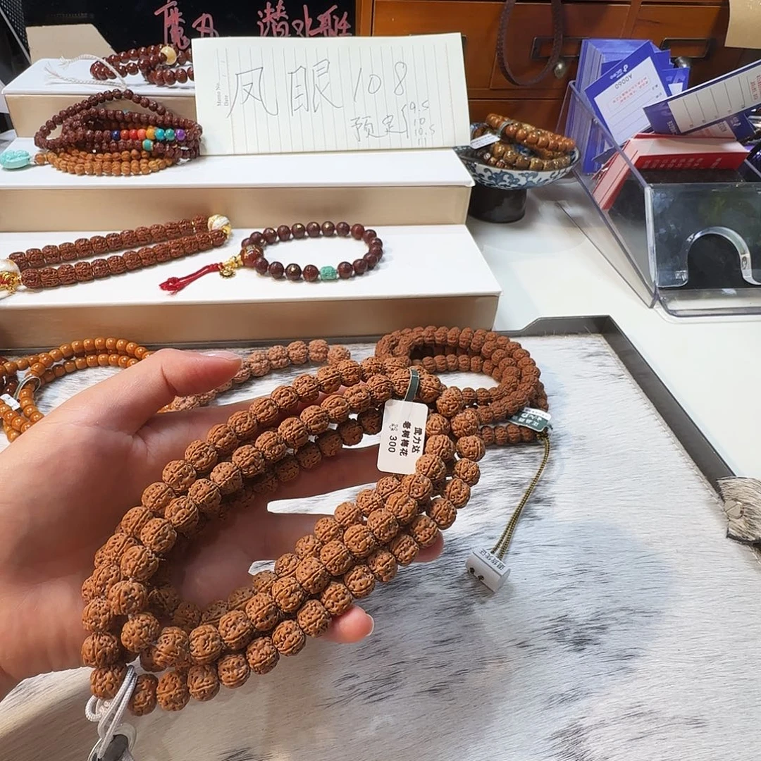 金刚菩提吊坠梅花