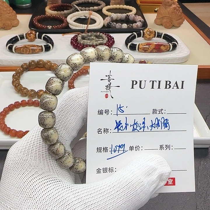 星月菩提手串星月