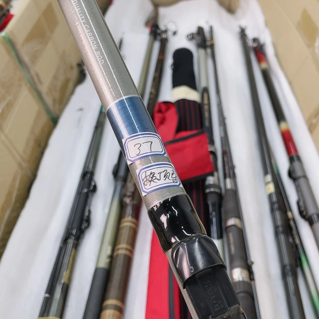 【闪购商品】钓鱼竿微瑕疵孤品