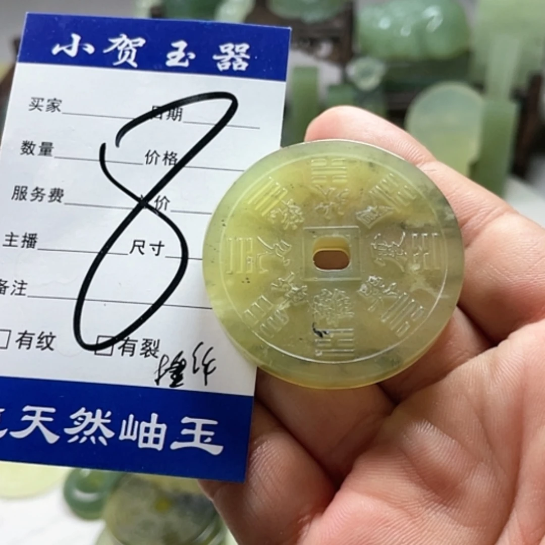【闪购商品】岫玉未镶嵌挂件覃*