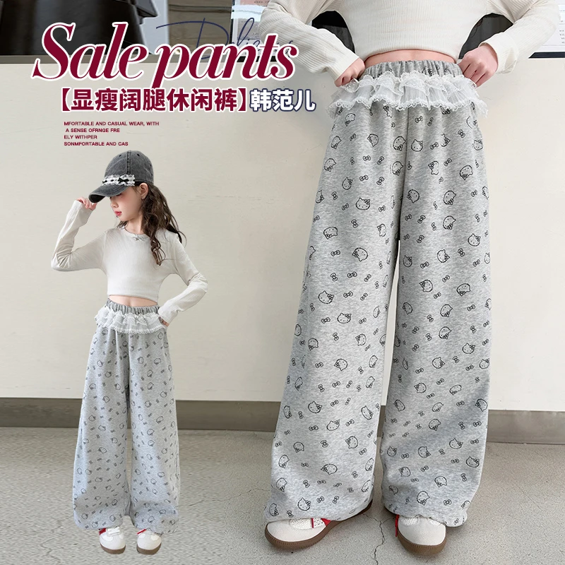 【嘻嘻柚】女童春秋洋气阔腿裤2025新款宽松中大童时尚花边腰休闲裤