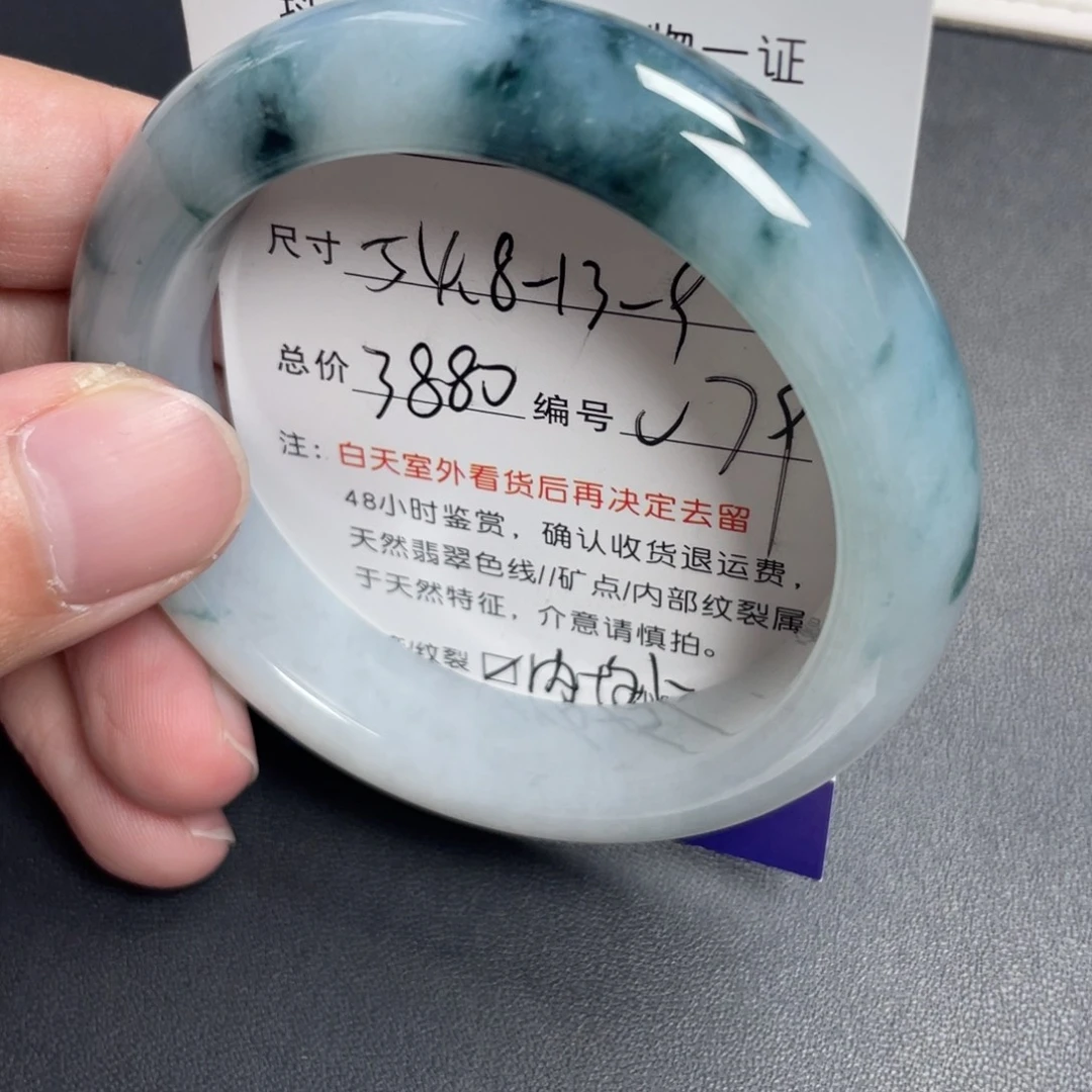 翡翠未镶嵌手镯翡翠