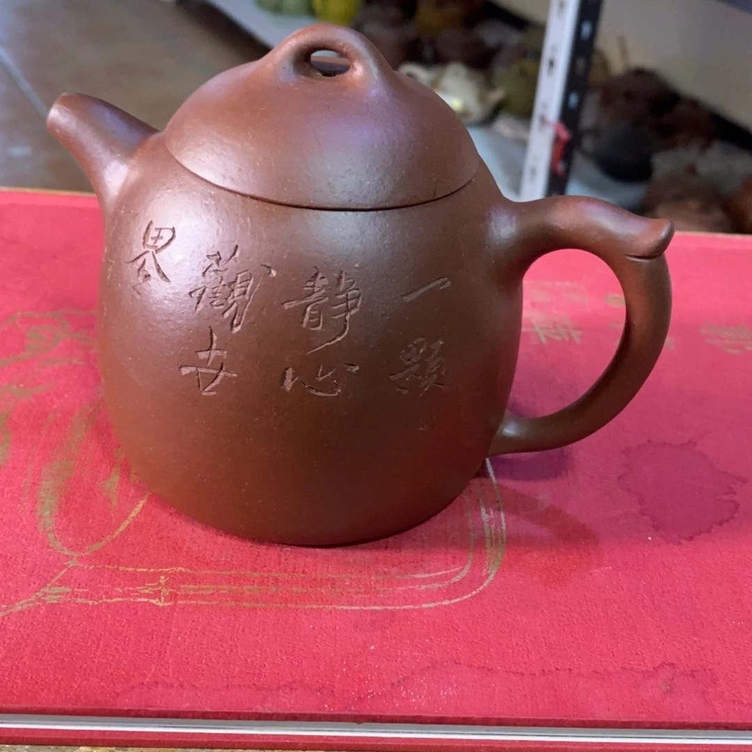 茶壶紫砂原矿手工88