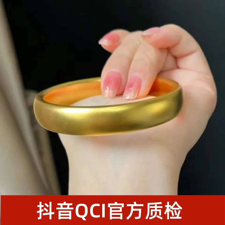 足金轮胎手镯厚壁中空（先鉴后发、七天无理由）