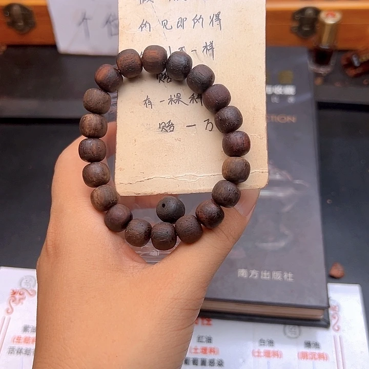 藤类降真香缅甸东枝紫红油1.0老型单