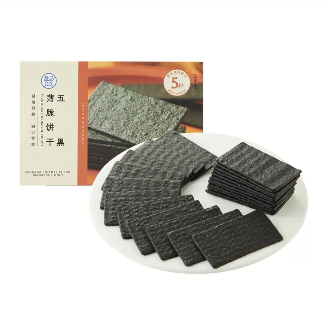 盒马五黑薄脆饼干240g含膳食纤维黑米粉黑豆粉黑麦粉黑芝麻黑枸杞