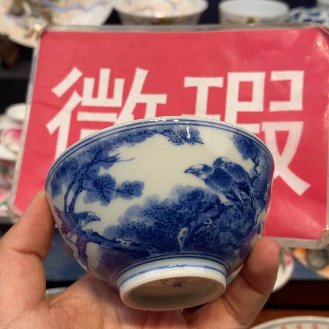景德镇陶瓷景德镇瓷器
