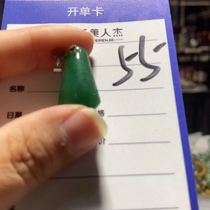 密玉（石英质玉）未镶嵌摆件
