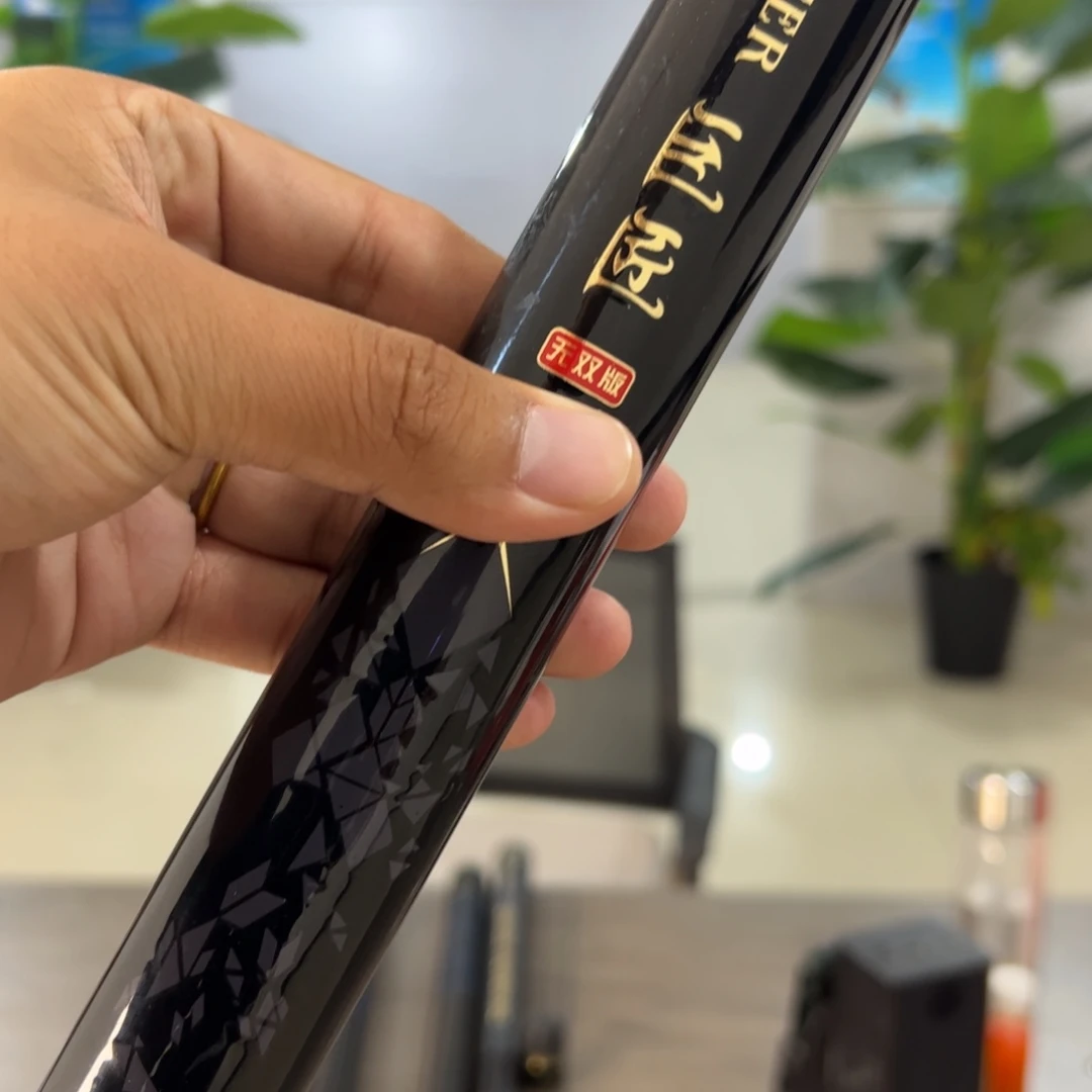 碳素1.8m以下无双一代12米