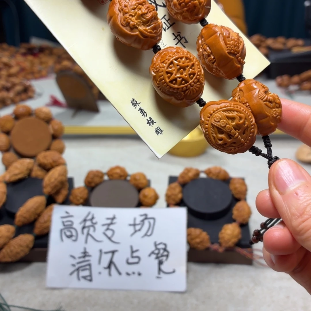 橄榄核吊坠橄榄核