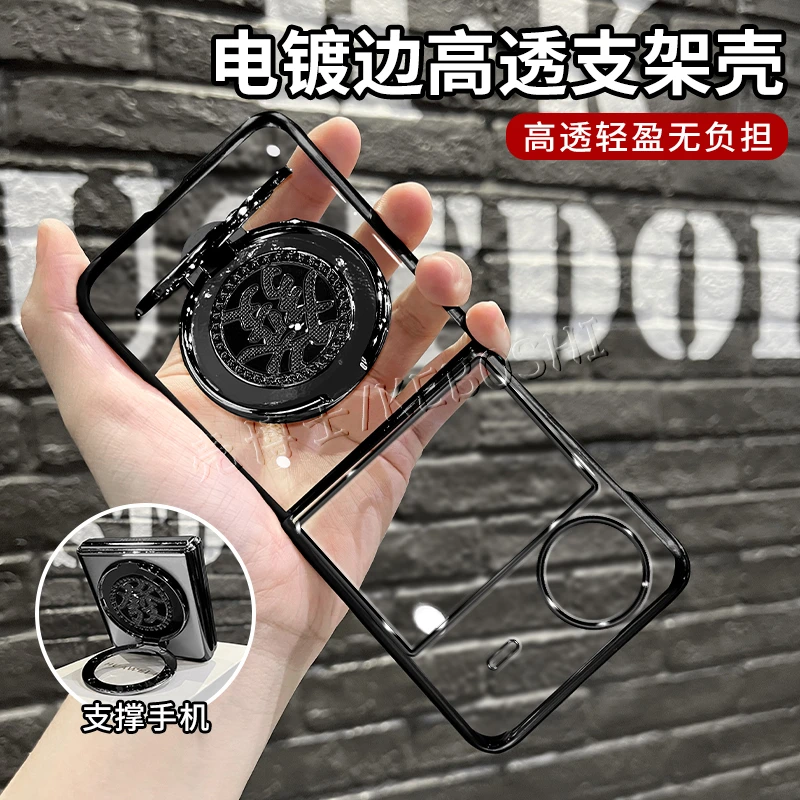 适用于vivoxflip等系列电镀轻薄透明防摔發發發陀螺支架手机壳