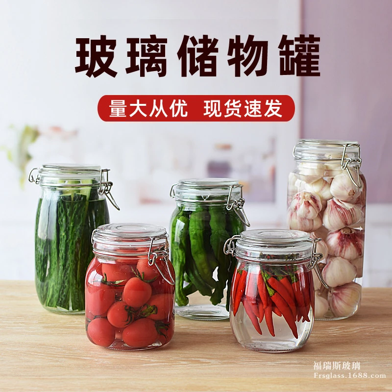 卡扣玻璃密封罐厨房食品防潮玻璃瓶家用五谷杂粮储物罐防潮密封