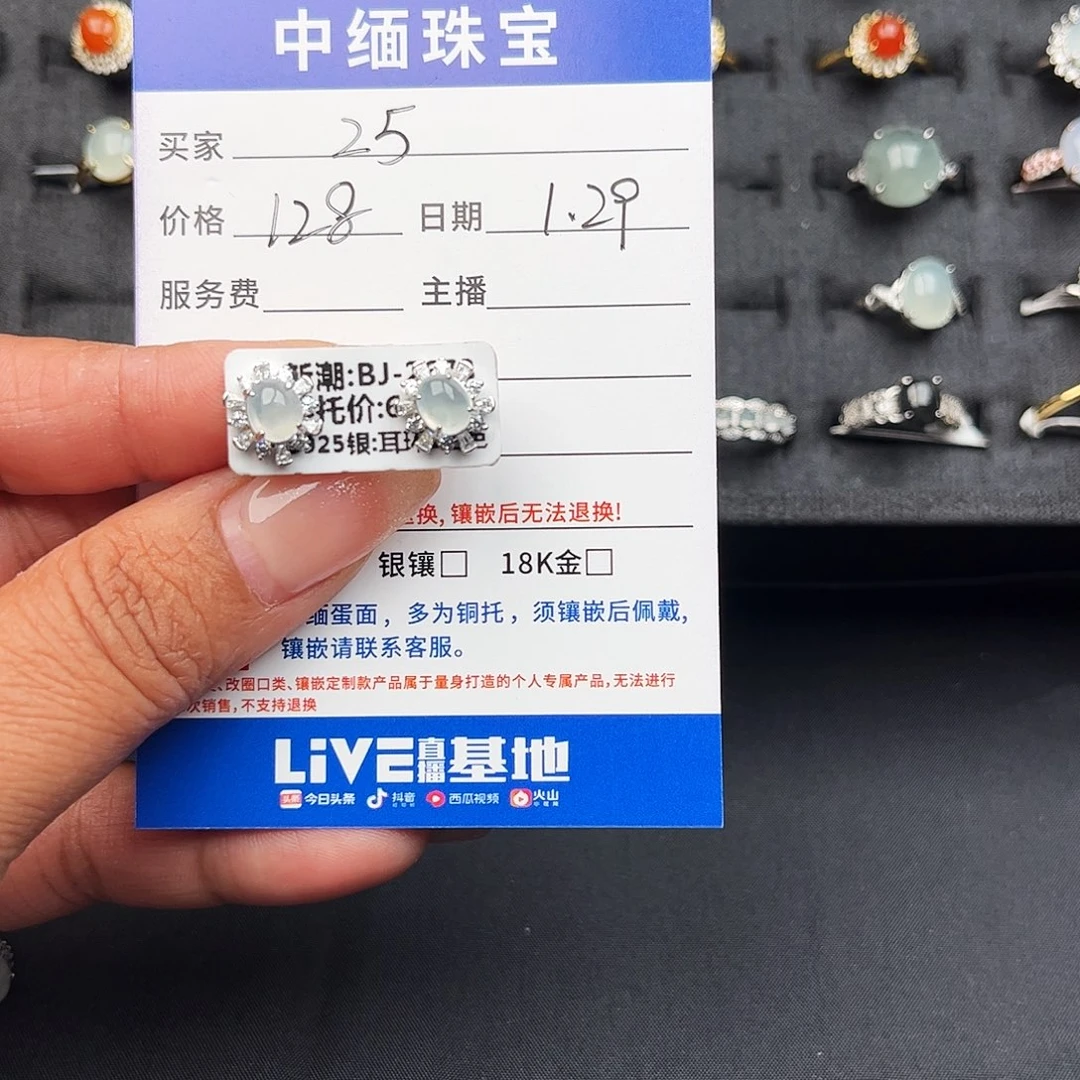 翡翠戒指银S925镶嵌缅甸天然A货翡翠女戒