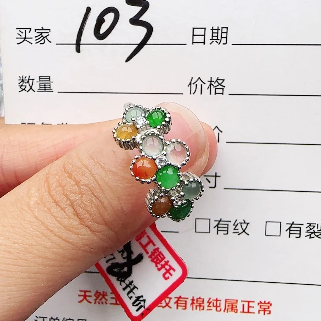 银S925镶嵌戒指翡翠戒指