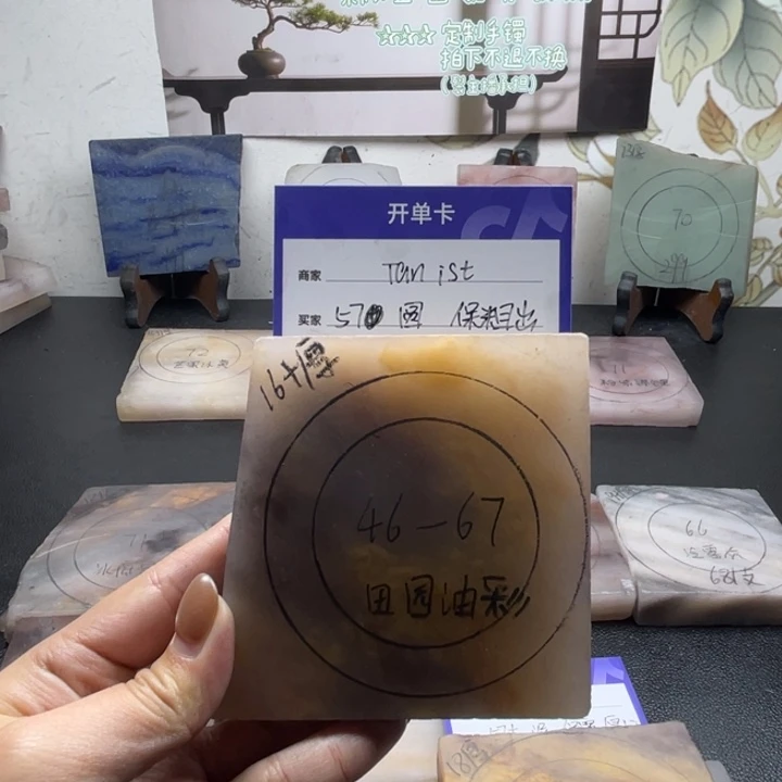 T***ß石英质玉（金丝玉）未镶嵌手镯定制手镯