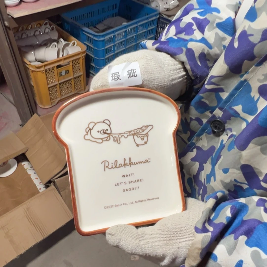 碟这个世界都是微瑕