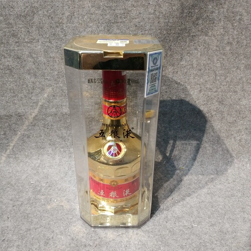 2017年五粮液金装500ml52度-M25I8000E76-02