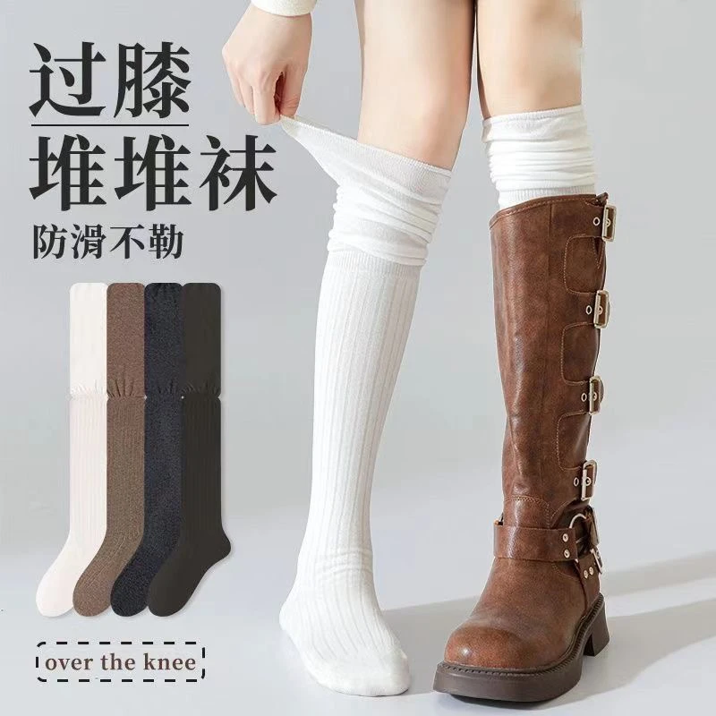 长靴过膝袜春夏女袜拼接纯色大腿袜堆堆袜秋冬百搭ins潮长筒袜女