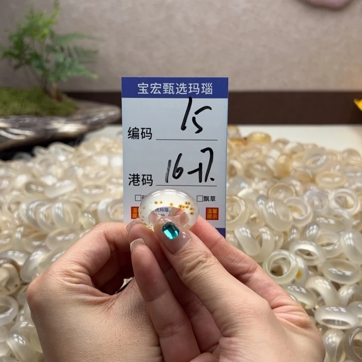 玛瑙/玉髓戒指未镶嵌