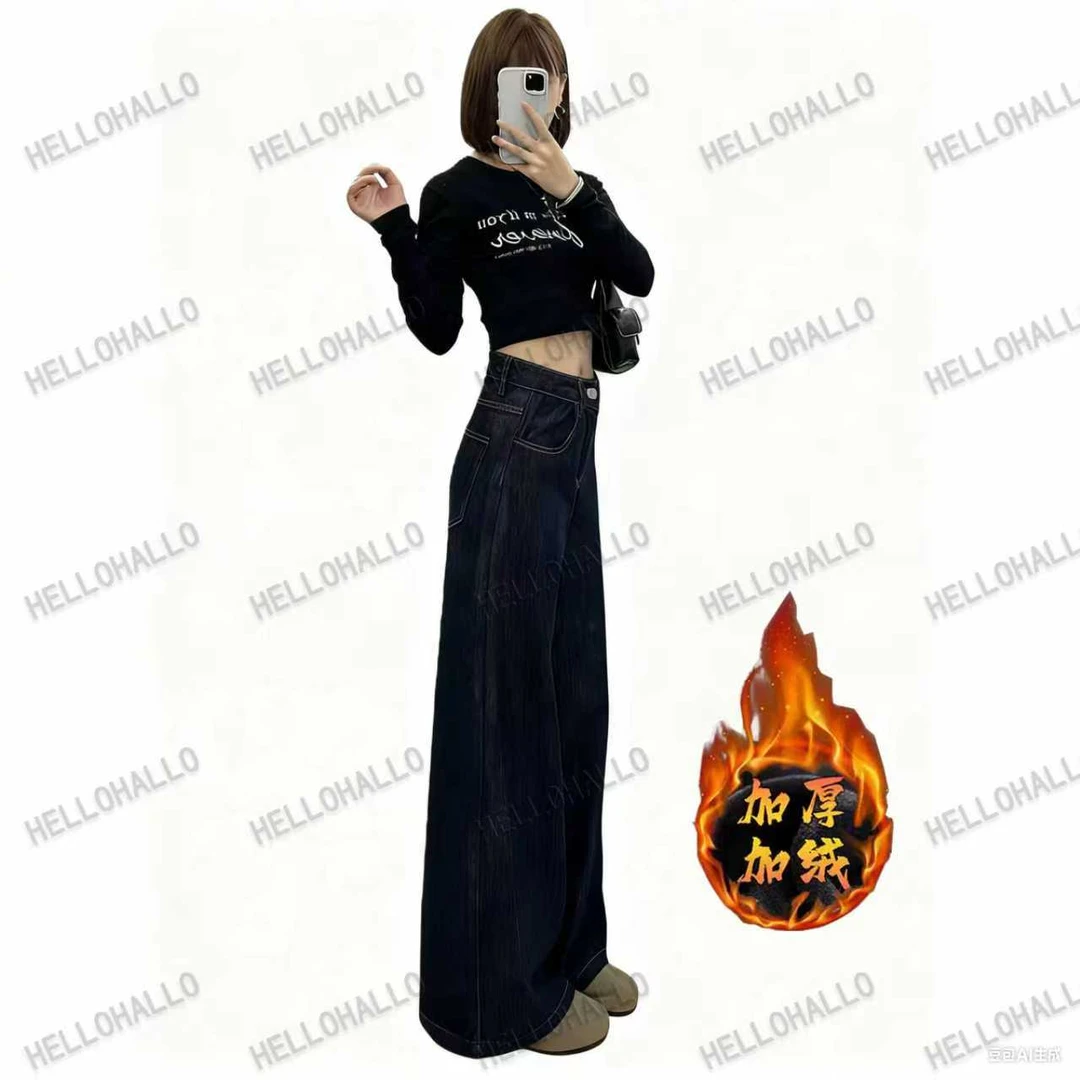 [现货+运费险]秋冬加厚加绒丹宁蓝色阔腿牛仔裤女大码高腰百搭