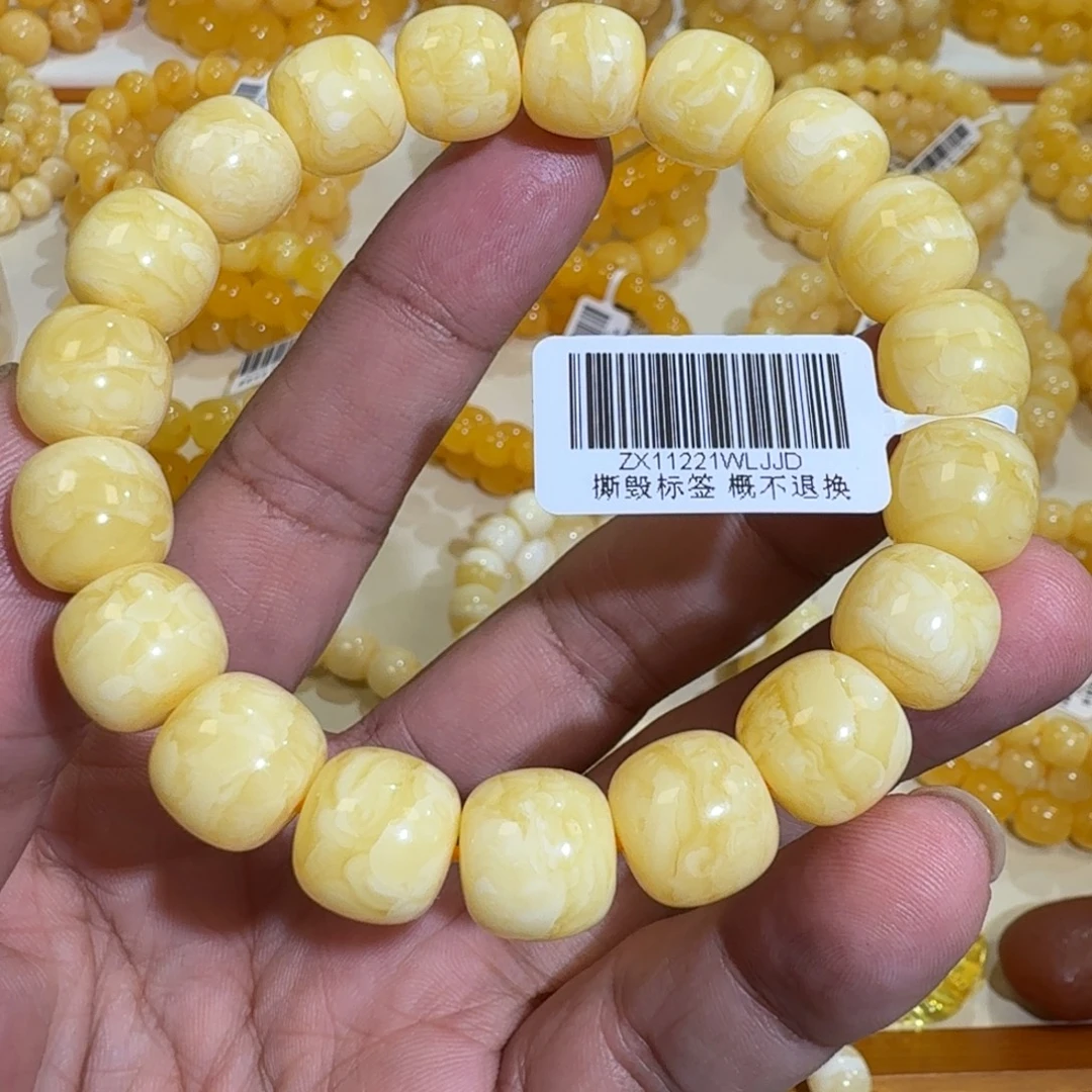 琥珀未镶嵌珠宝奇石12m焦皮同料老型虎皮花蜡串20.5