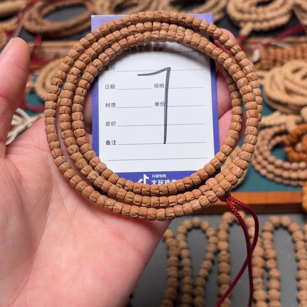 吊坠柏香籽/百香籽7号