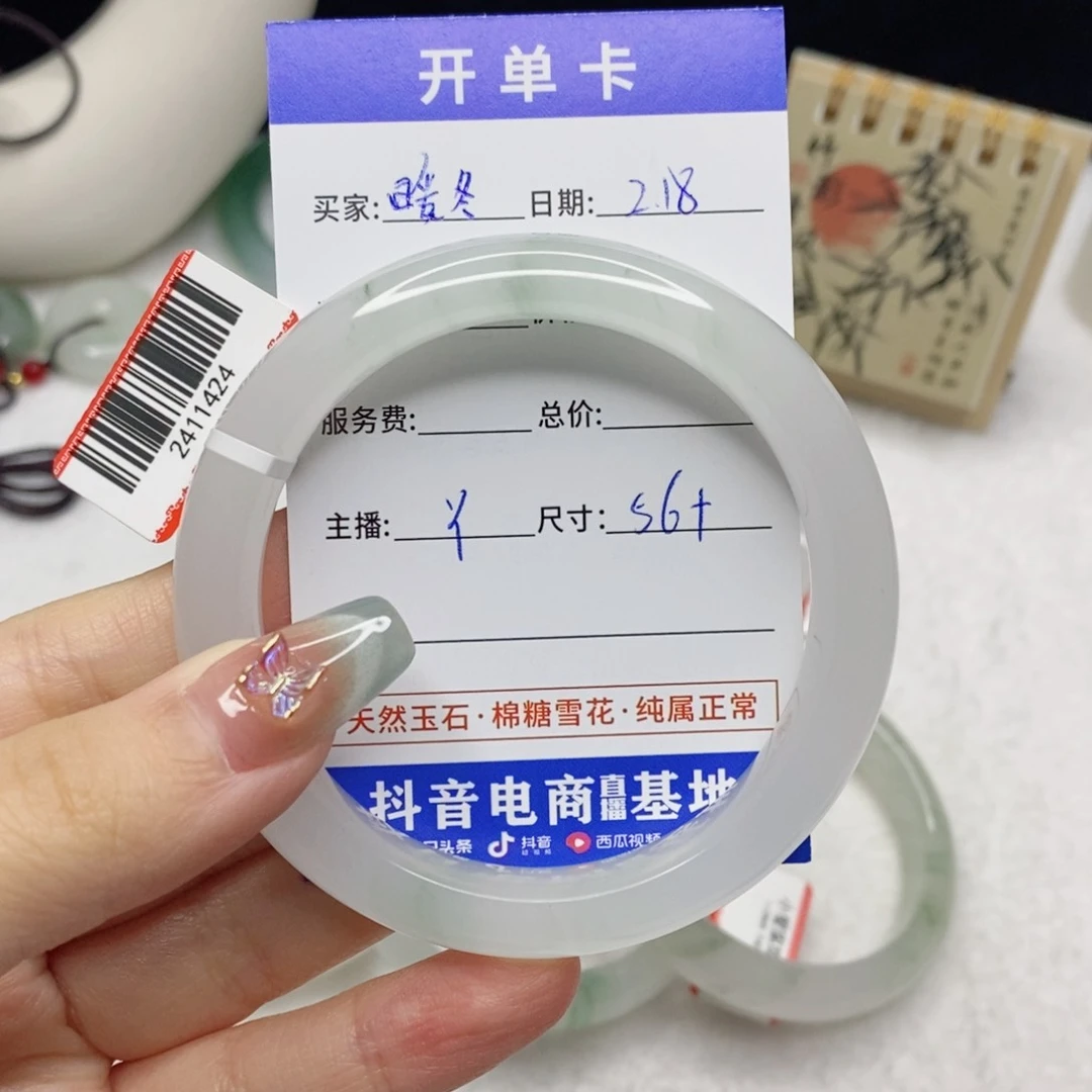 石英质玉手镯未镶嵌暖*-