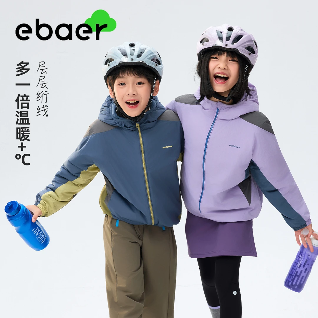 ebaer儿童软壳轻薄棉服2025秋冬新款男女童三防保暖连帽外套棉衣