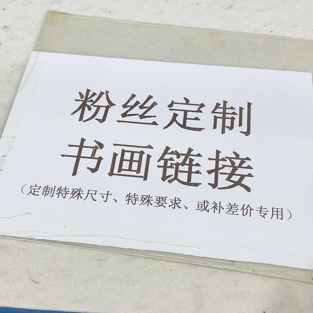 国画手绘作品手绘作品