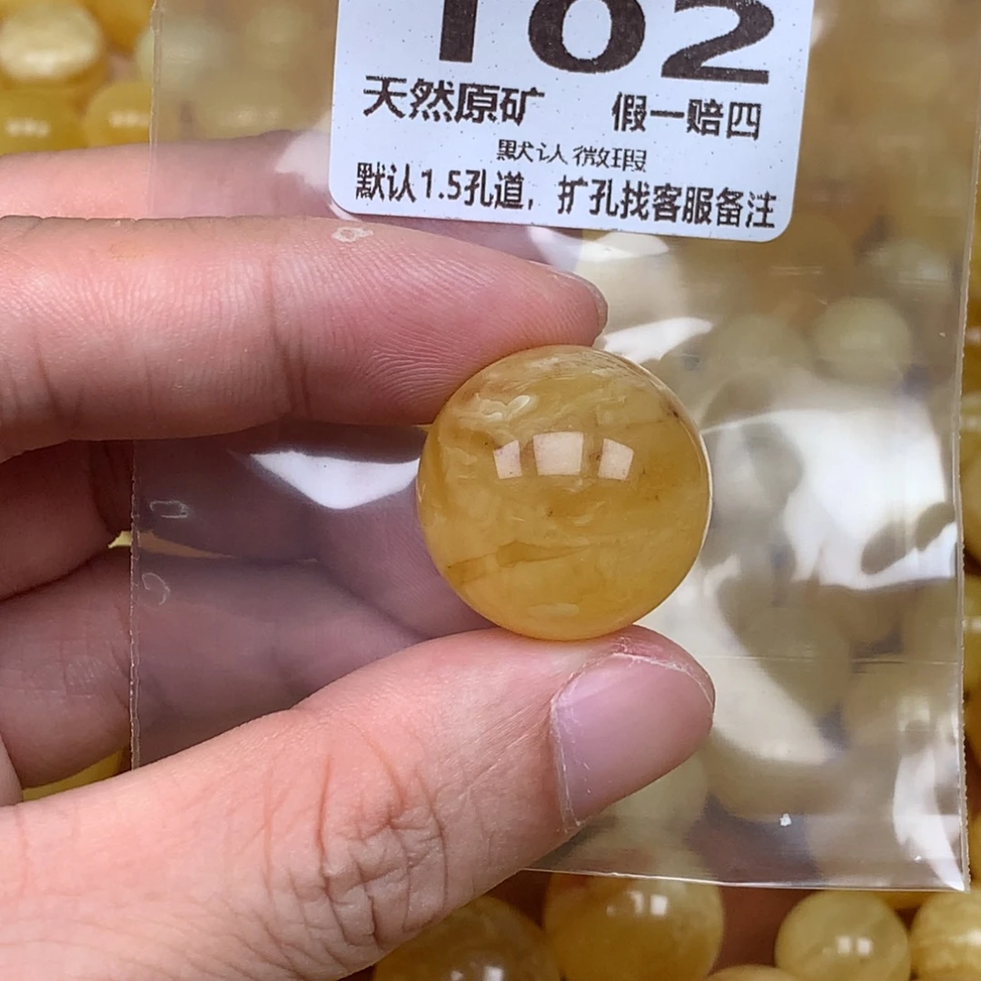 天***边蜜蜡未镶嵌珠宝奇石102卡23微瑕总价180