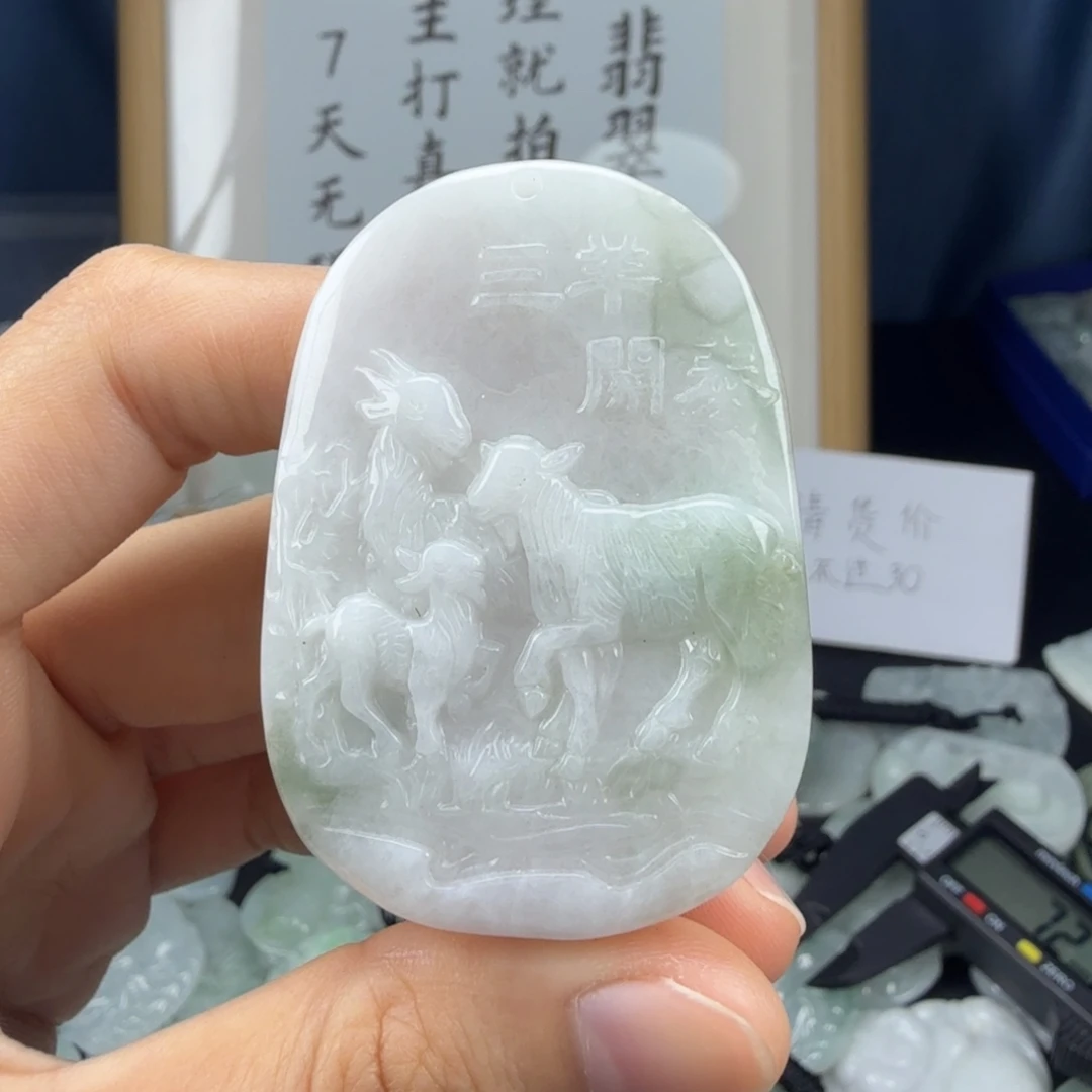 翡翠未镶嵌颈饰翡翠