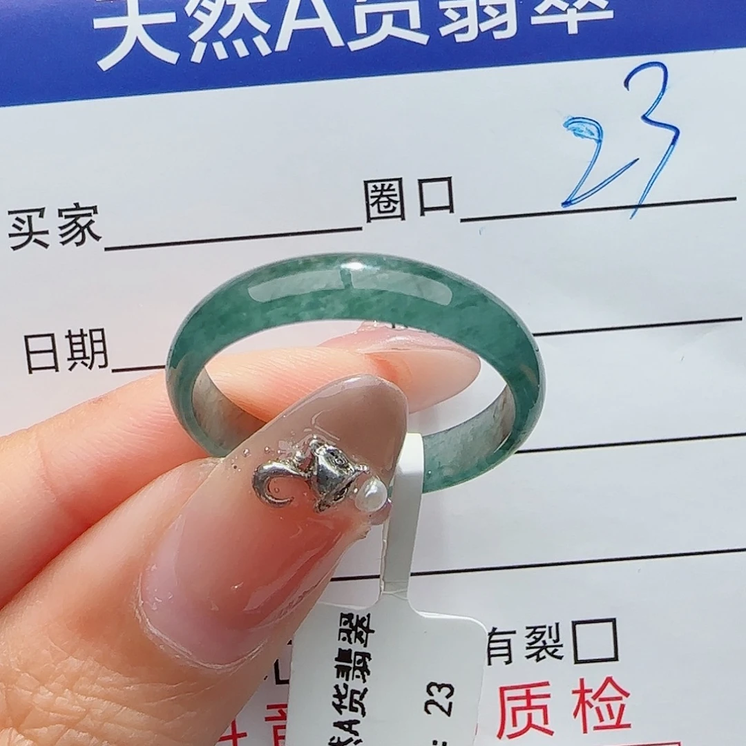 未镶嵌戒指翡翠翡翠
