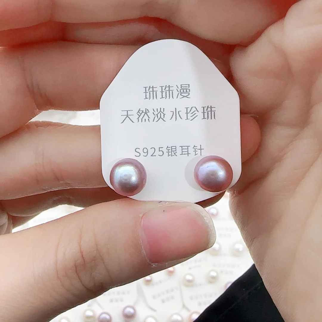 淡水珍珠珠宝奇石银S925镶嵌264微瑕