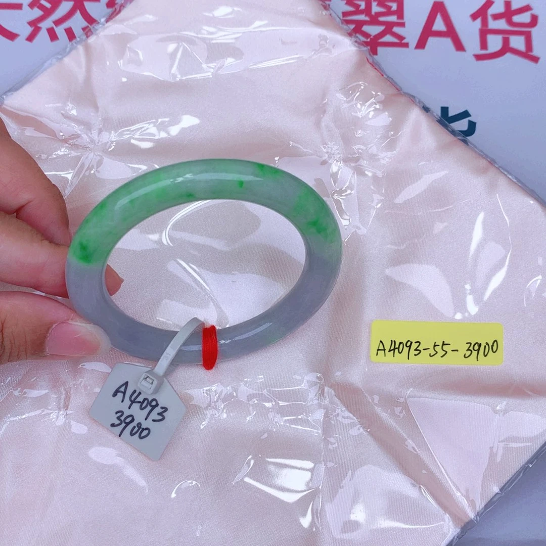 未镶嵌手镯翡翠缅甸翡翠