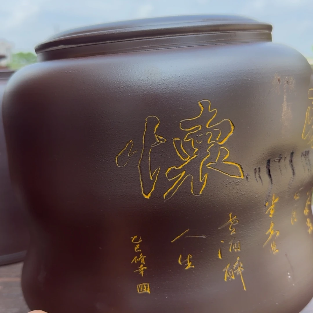钦州坭兴陶茶叶罐瑕疵