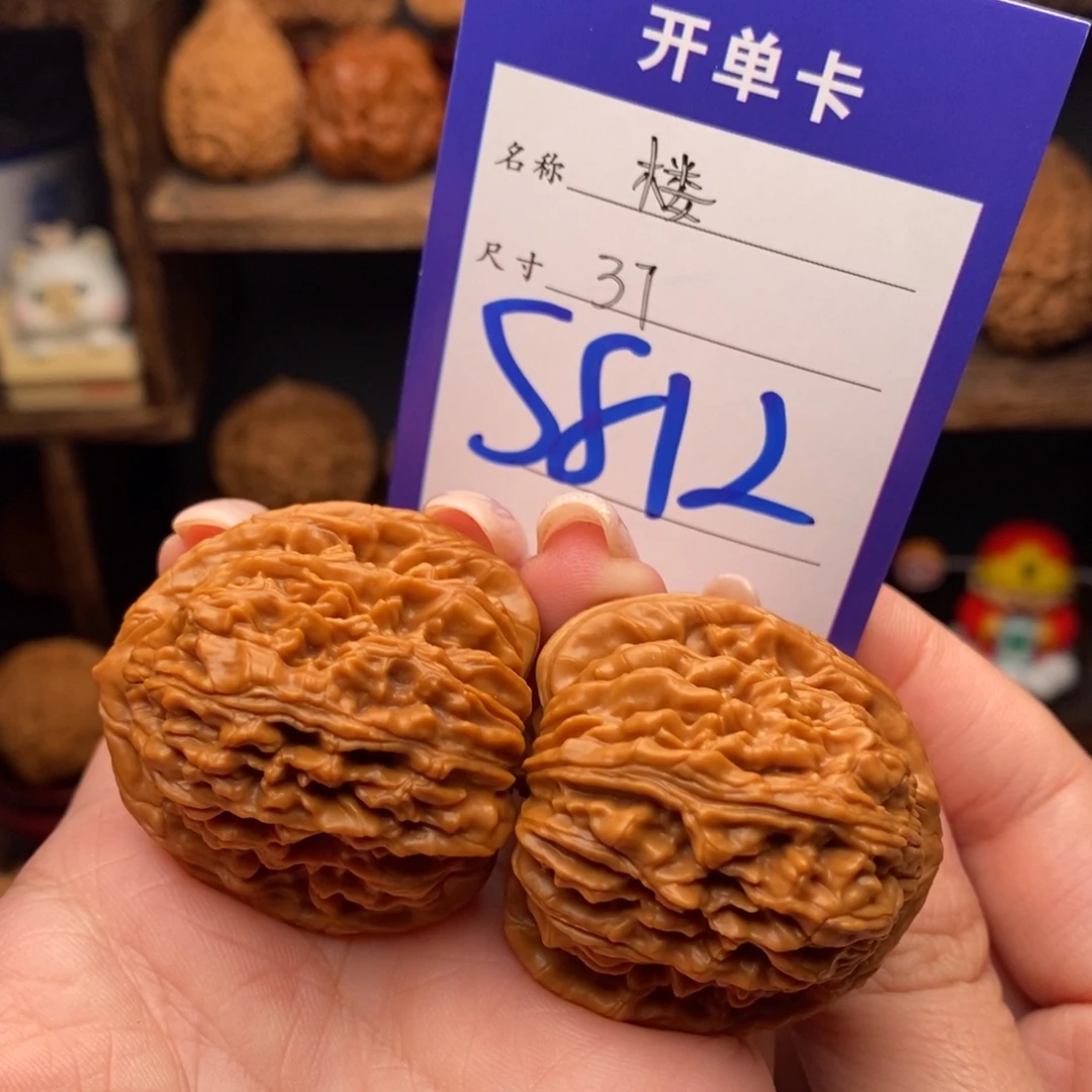 文玩核桃吊坠37四座楼