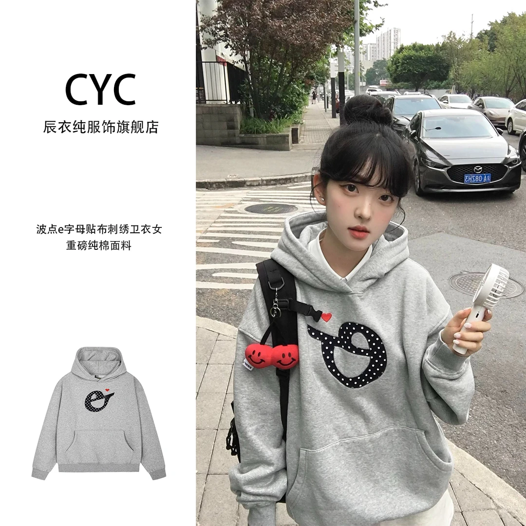 美式波点e字母贴布刺绣原宿风灰色卫衣女