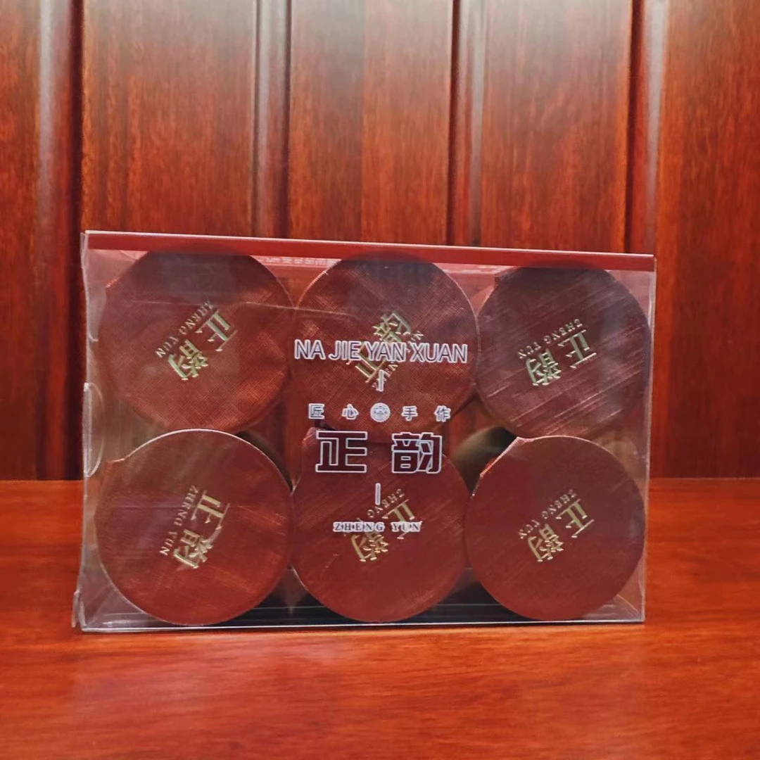 【禧合一茗】 正韵*岩茶大红袍 似兰似桂正点的韵*6罐50克