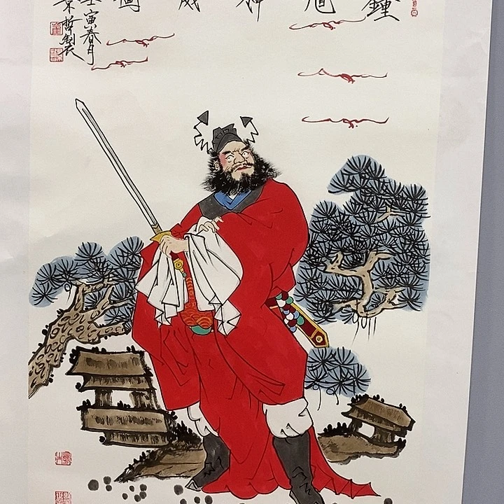 一二三四五六七八九