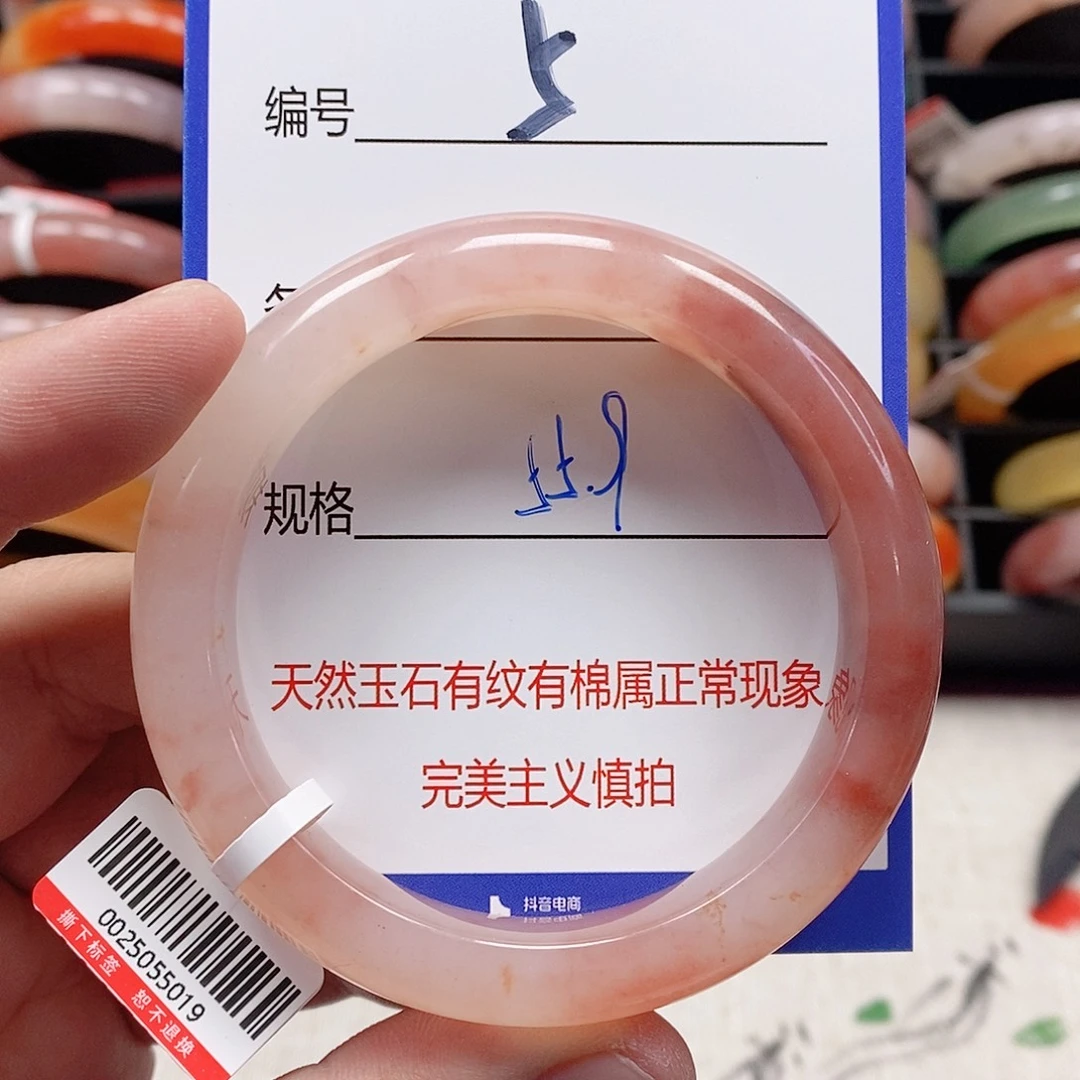 石英质玉（金丝玉）未镶嵌手镯