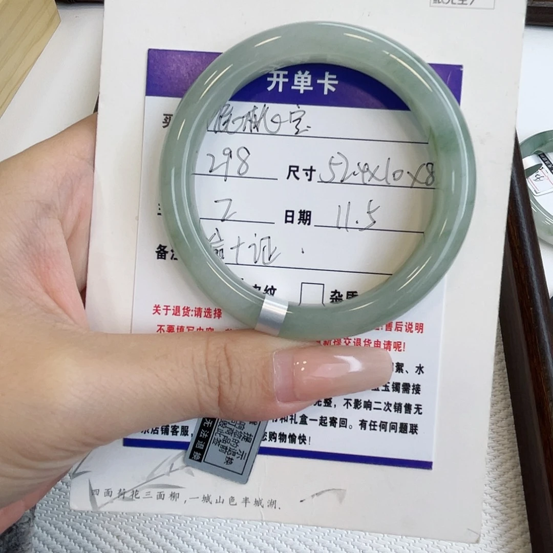 屁***宝石英质玉未镶嵌手镯