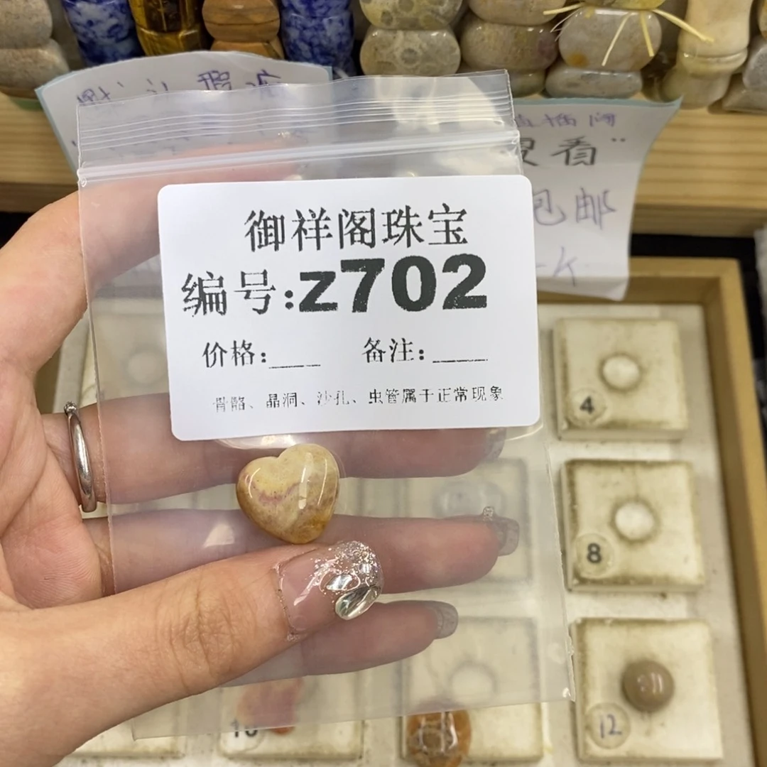 合金硅化珊瑚戒指陆*麤