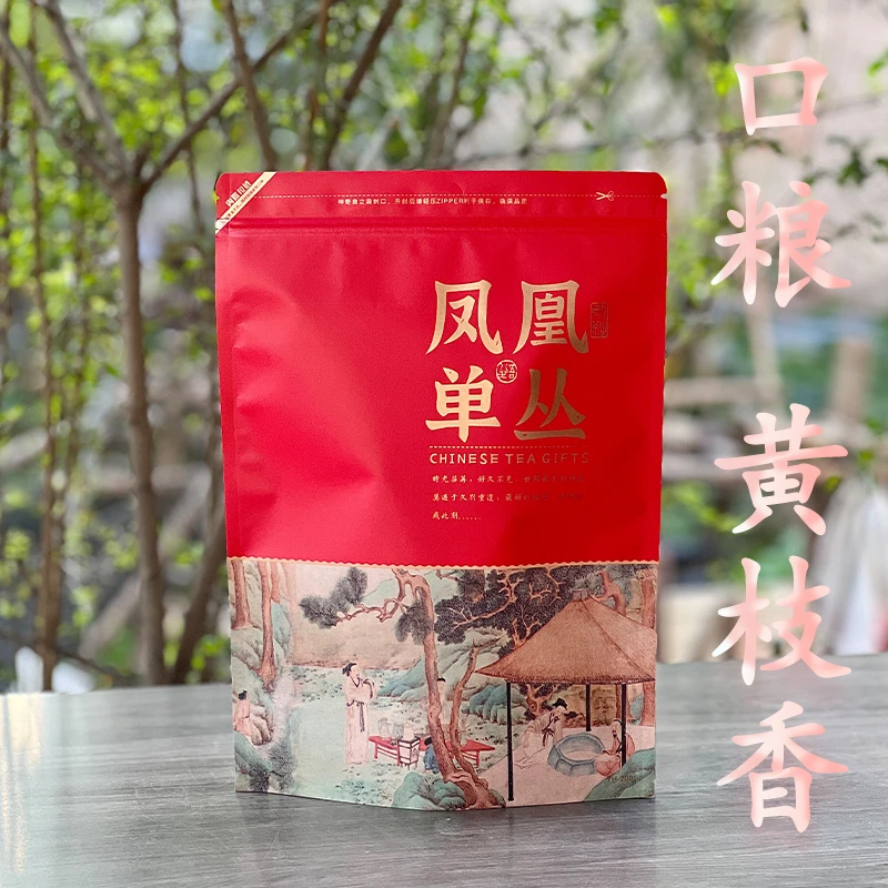 口粮-黄枝香 花香滋味 耐冲泡 清香型 潮州凤凰单枞乌龙茶/500g
