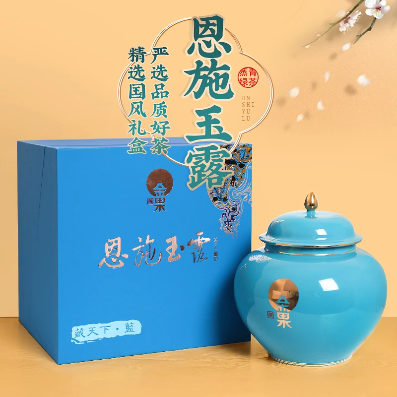 2025恩施金果新茶湖北恩施玉露-藏天下高端礼盒120g