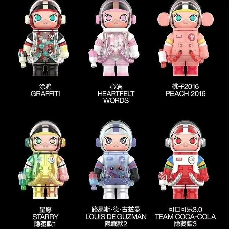 MEGA珍藏系列100% SPACE MOLLY茉莉三代女生礼物摆件公仔玩具手办