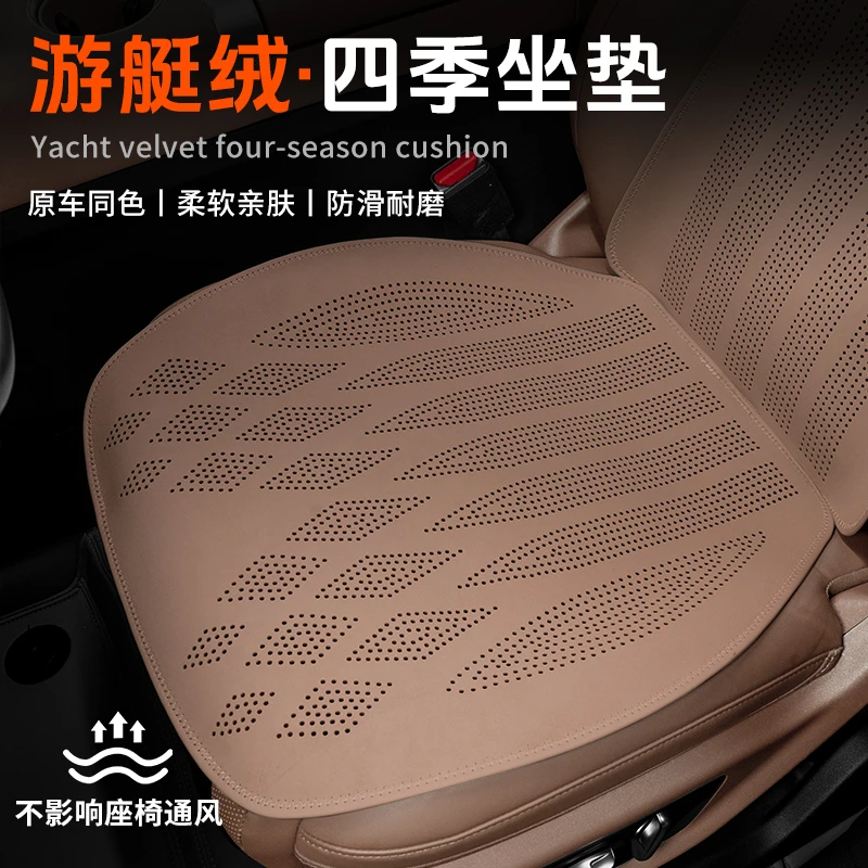 SHANKEDAO/善客道汽车坐垫四季通用亲肤皮单片通风后排坐垫座套