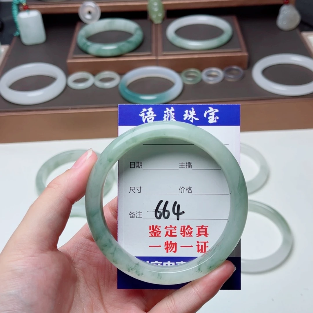就***酱未镶嵌手镯石英质玉