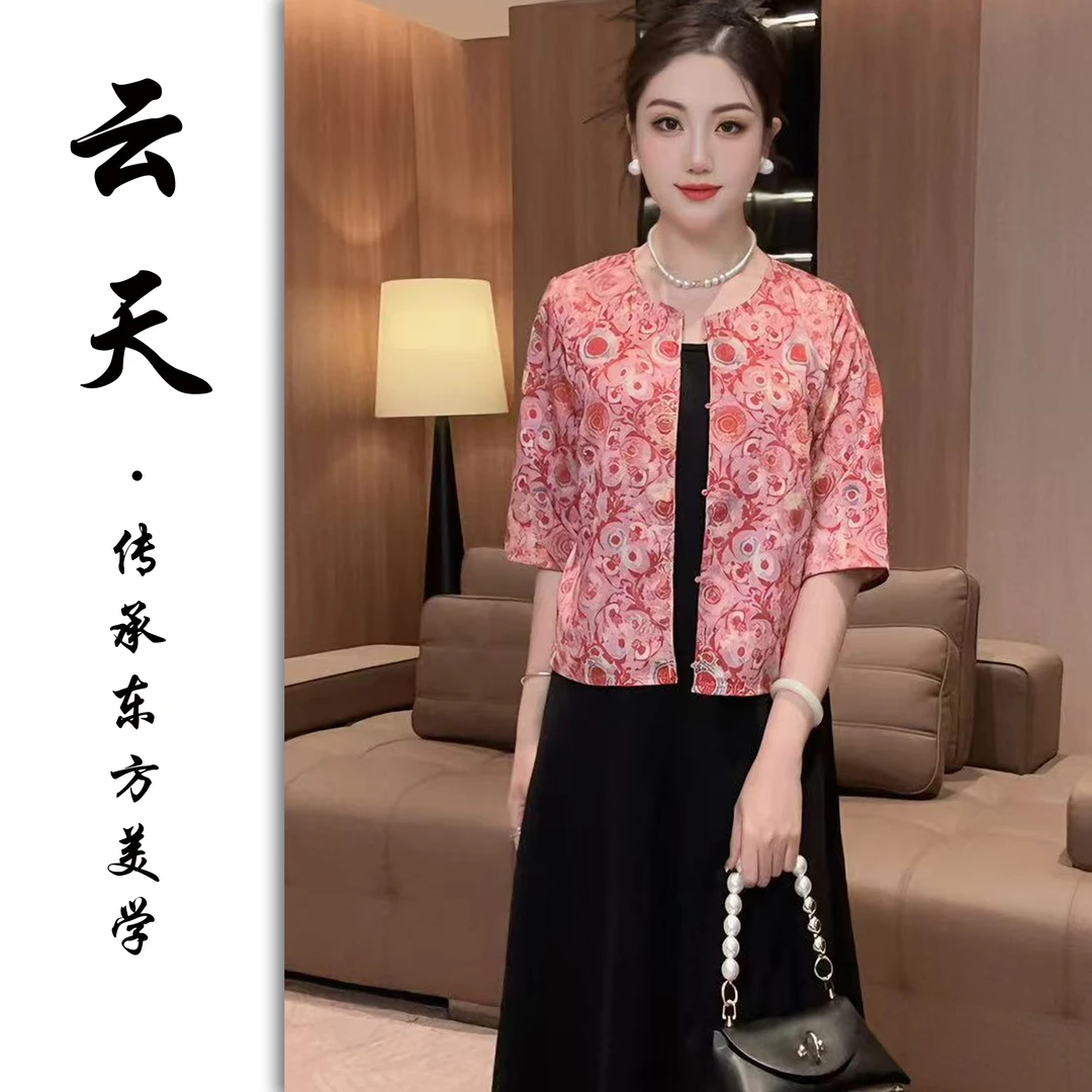 36789 云天定制大码显瘦夏季超薄新中式宽松5分袖套装 背心裙套装