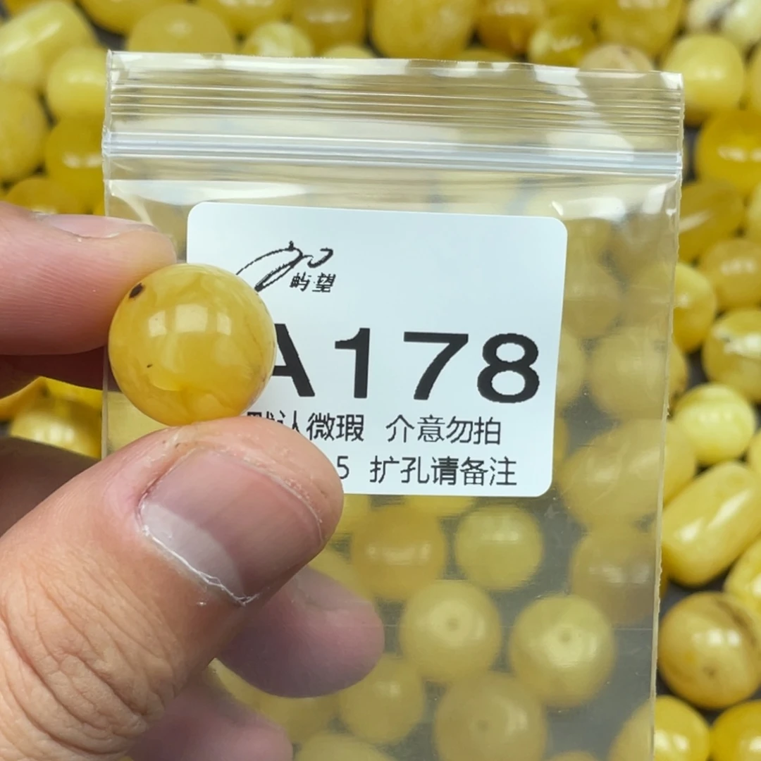 蜜蜡未镶嵌珠宝奇石